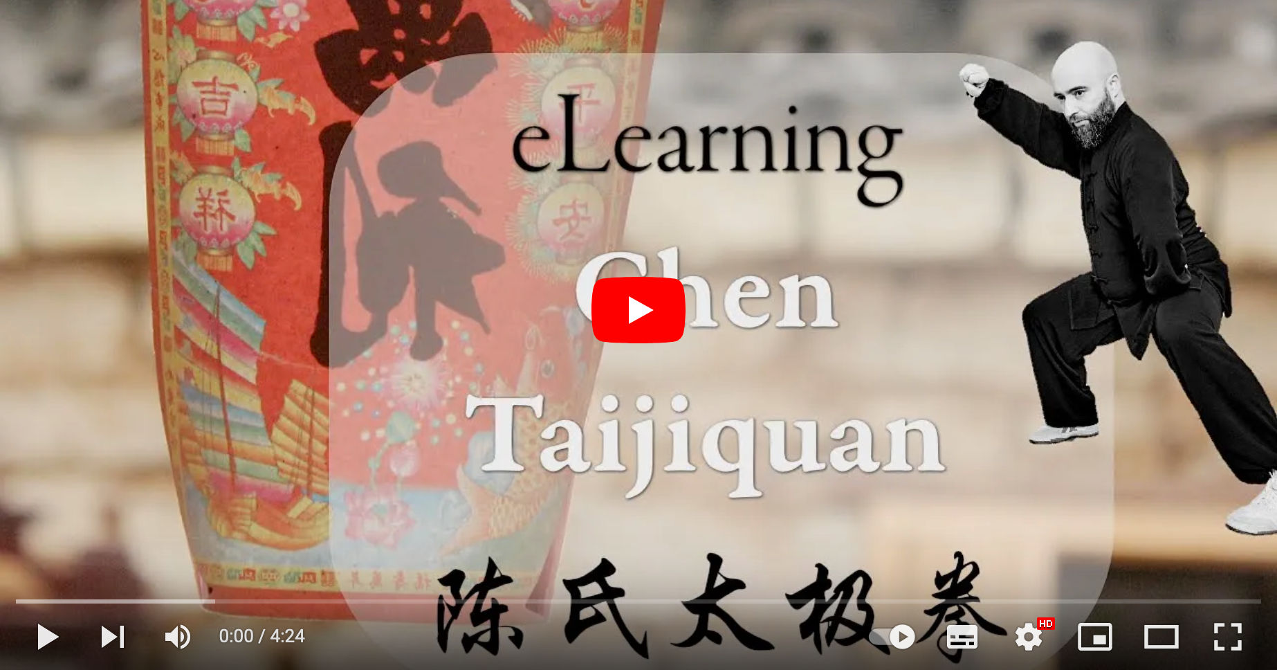 eLearning Chen Taijiquan